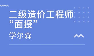 上海人力资源管理培训选择指南 以学尔森为例